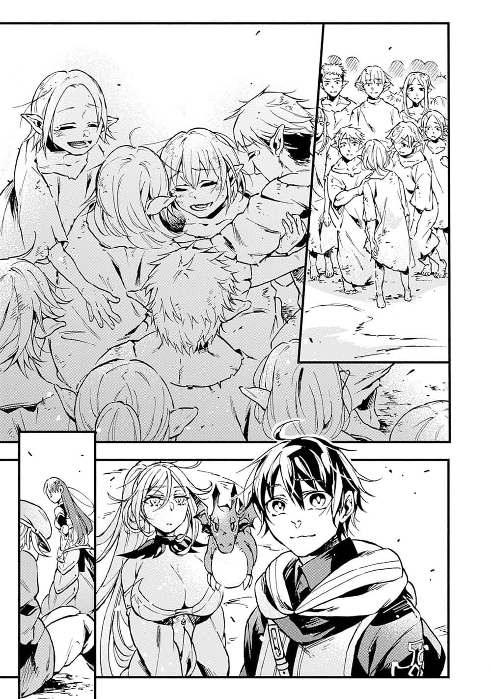 Manga-lc-com อ่านมังงะ อ่านการ์ตูน ออนไลน์ ฟรี Fushi No Gunzei O Hikiiru Bocchi Shiryoujutsushi Tenshoku Shite Sss Rank Boukensha Ni Naru ตอนที่ 1 2 3 4 5 6 7 8 9 10 11 12 13 14 ฟรี ไม่มีโฆษณา Manga-lc - อ่าน มังงะ อ่าน การ์ตูน ออนไลน์ อ่านมังงะ ฟรี