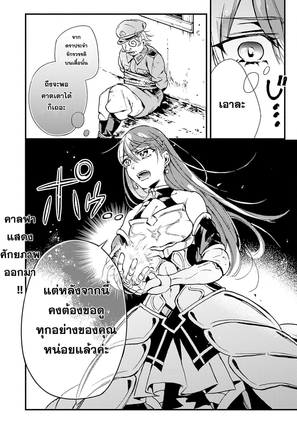 Manga-lc-com อ่านมังงะ อ่านการ์ตูน ออนไลน์ ฟรี Fushi No Gunzei O Hikiiru Bocchi Shiryoujutsushi Tenshoku Shite Sss Rank Boukensha Ni Naru ตอนที่ 1 2 3 4 5 6 7 8 9 10 11 12 13 14 ฟรี ไม่มีโฆษณา Manga-lc - อ่าน มังงะ อ่าน การ์ตูน ออนไลน์ อ่านมังงะ ฟรี