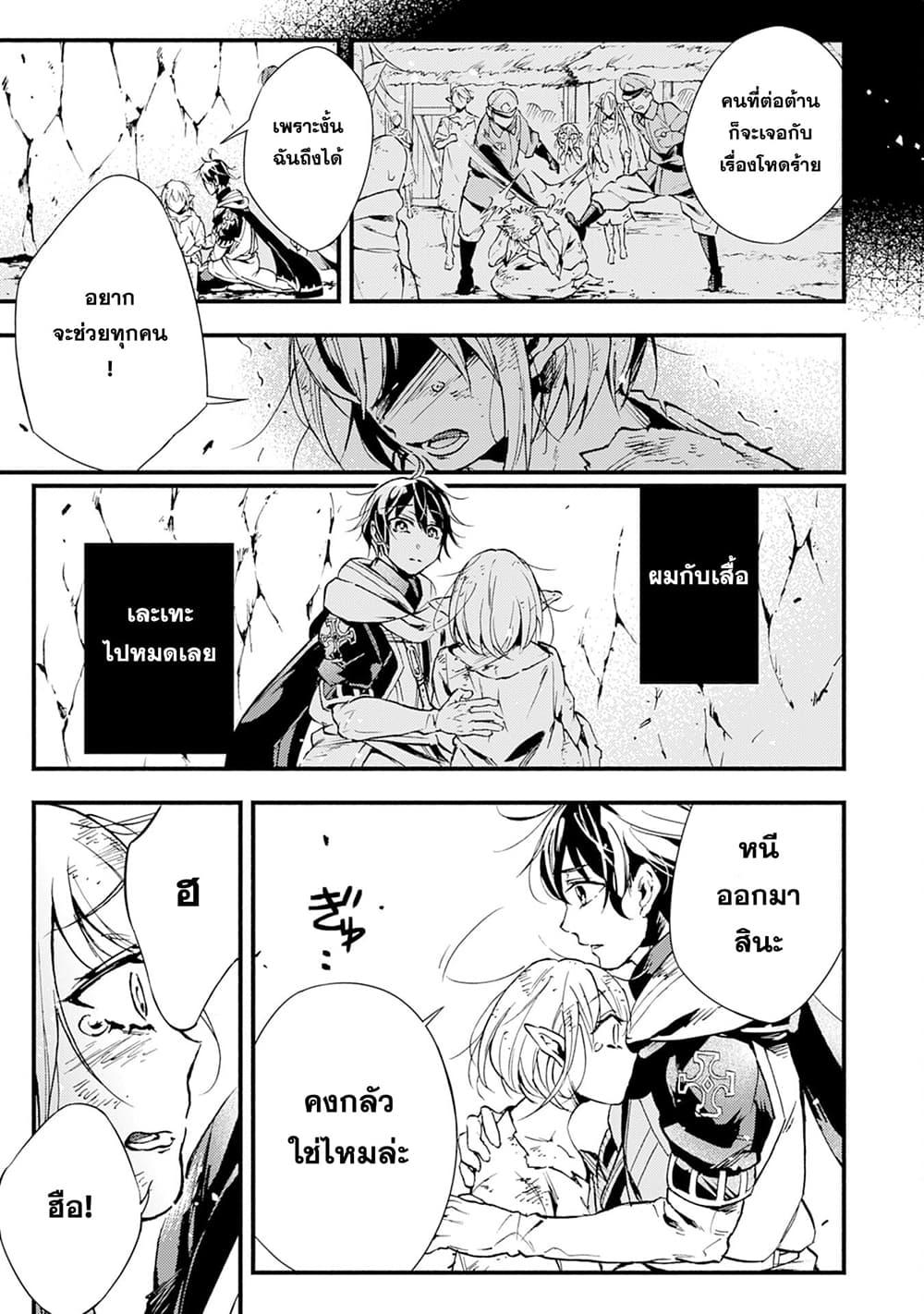 Manga-lc-com อ่านมังงะ อ่านการ์ตูน ออนไลน์ ฟรี Fushi No Gunzei O Hikiiru Bocchi Shiryoujutsushi Tenshoku Shite Sss Rank Boukensha Ni Naru ตอนที่ 1 2 3 4 5 6 7 8 9 10 11 12 13 14 ฟรี ไม่มีโฆษณา Manga-lc - อ่าน มังงะ อ่าน การ์ตูน ออนไลน์ อ่านมังงะ ฟรี