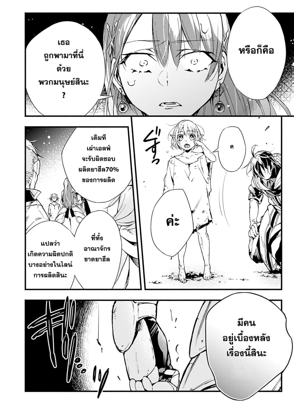 Manga-lc-com อ่านมังงะ อ่านการ์ตูน ออนไลน์ ฟรี Fushi No Gunzei O Hikiiru Bocchi Shiryoujutsushi Tenshoku Shite Sss Rank Boukensha Ni Naru ตอนที่ 1 2 3 4 5 6 7 8 9 10 11 12 13 14 ฟรี ไม่มีโฆษณา Manga-lc - อ่าน มังงะ อ่าน การ์ตูน ออนไลน์ อ่านมังงะ ฟรี