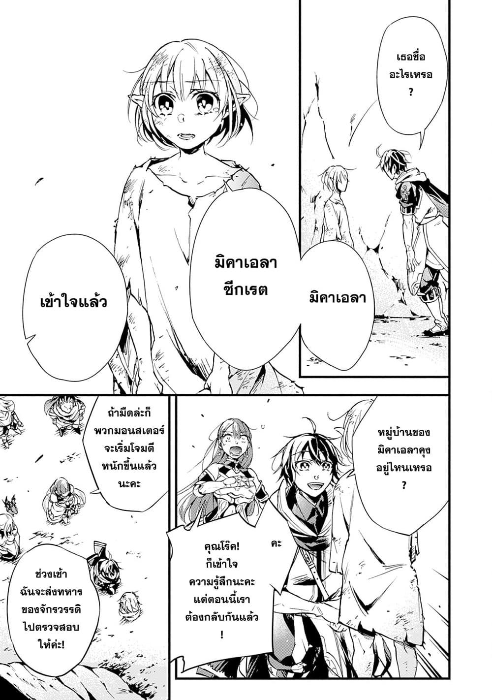 Manga-lc-com อ่านมังงะ อ่านการ์ตูน ออนไลน์ ฟรี Fushi No Gunzei O Hikiiru Bocchi Shiryoujutsushi Tenshoku Shite Sss Rank Boukensha Ni Naru ตอนที่ 1 2 3 4 5 6 7 8 9 10 11 12 13 14 ฟรี ไม่มีโฆษณา Manga-lc - อ่าน มังงะ อ่าน การ์ตูน ออนไลน์ อ่านมังงะ ฟรี