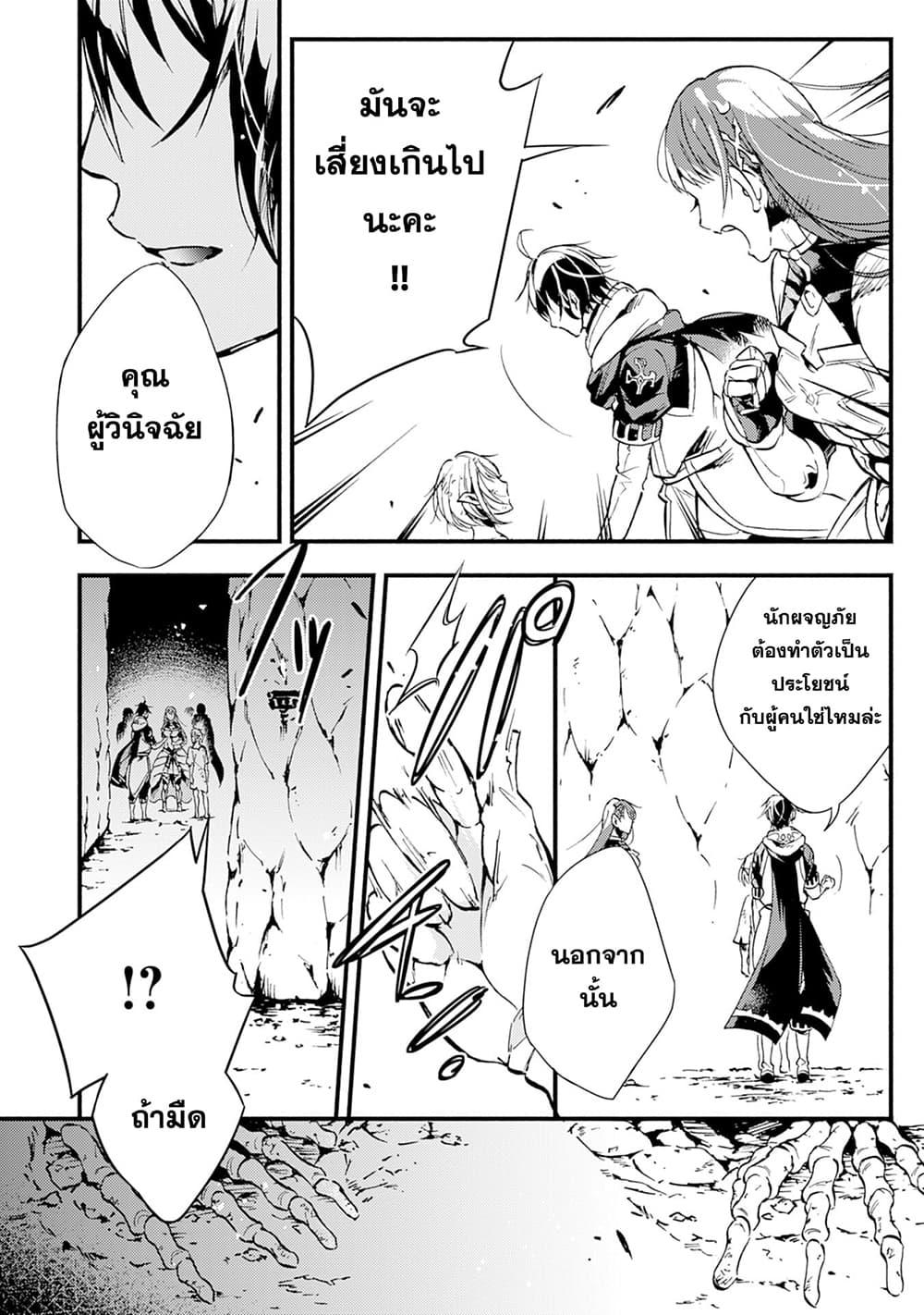 Manga-lc-com อ่านมังงะ อ่านการ์ตูน ออนไลน์ ฟรี Fushi No Gunzei O Hikiiru Bocchi Shiryoujutsushi Tenshoku Shite Sss Rank Boukensha Ni Naru ตอนที่ 1 2 3 4 5 6 7 8 9 10 11 12 13 14 ฟรี ไม่มีโฆษณา Manga-lc - อ่าน มังงะ อ่าน การ์ตูน ออนไลน์ อ่านมังงะ ฟรี