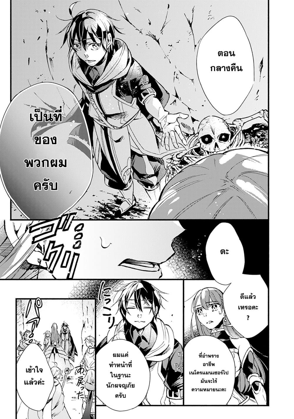 Manga-lc-com อ่านมังงะ อ่านการ์ตูน ออนไลน์ ฟรี Fushi No Gunzei O Hikiiru Bocchi Shiryoujutsushi Tenshoku Shite Sss Rank Boukensha Ni Naru ตอนที่ 1 2 3 4 5 6 7 8 9 10 11 12 13 14 ฟรี ไม่มีโฆษณา Manga-lc - อ่าน มังงะ อ่าน การ์ตูน ออนไลน์ อ่านมังงะ ฟรี