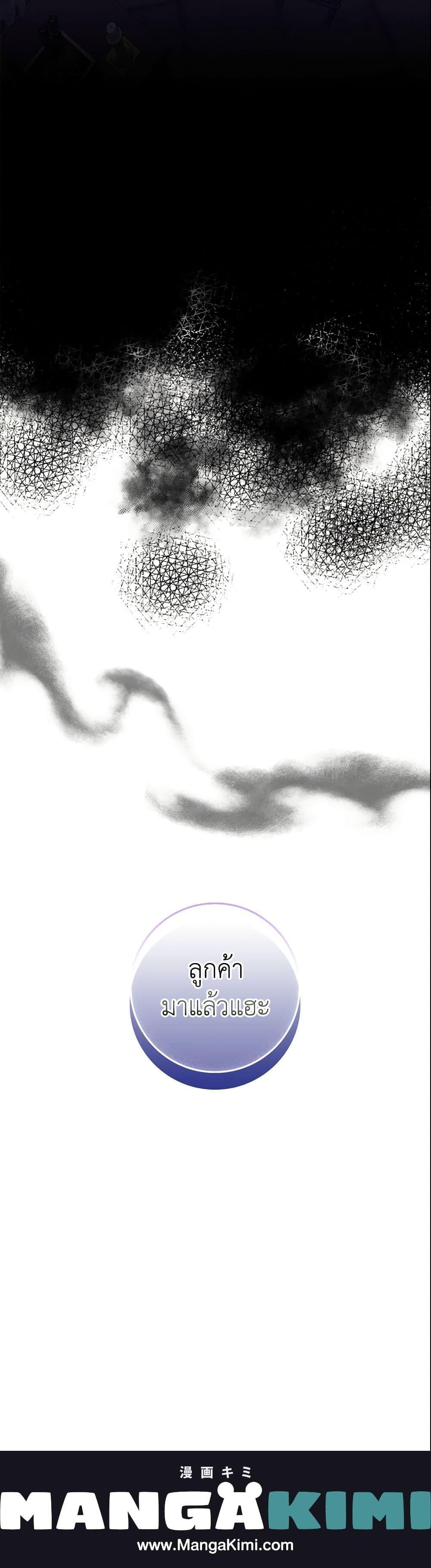 Manga-lc-com อ่านมังงะ อ่านการ์ตูน ออนไลน์ ฟรี I Only Treat Villains ตอนที่ 1 2 3 4 5 6 7 8 9 10 11 12 13 14 ฟรี ไม่มีโฆษณา Manga-lc - อ่าน มังงะ อ่าน การ์ตูน ออนไลน์ อ่านมังงะ ฟรี