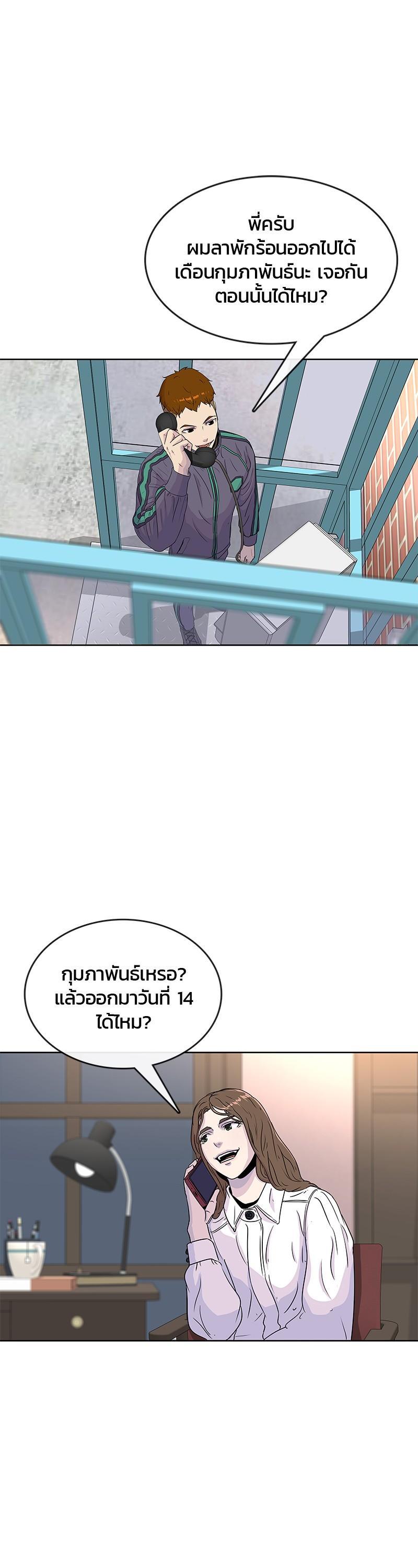 Manga-lc-com อ่านมังงะ อ่านการ์ตูน ออนไลน์ ฟรี Kitchen Soldier บันทึกครัวค่ายทหาร ตอนที่ 1 2 3 4 5 6 7 8 9 10 11 12 13 14 ฟรี ไม่มีโฆษณา Manga-lc - อ่าน มังงะ อ่าน การ์ตูน ออนไลน์ อ่านมังงะ ฟรี