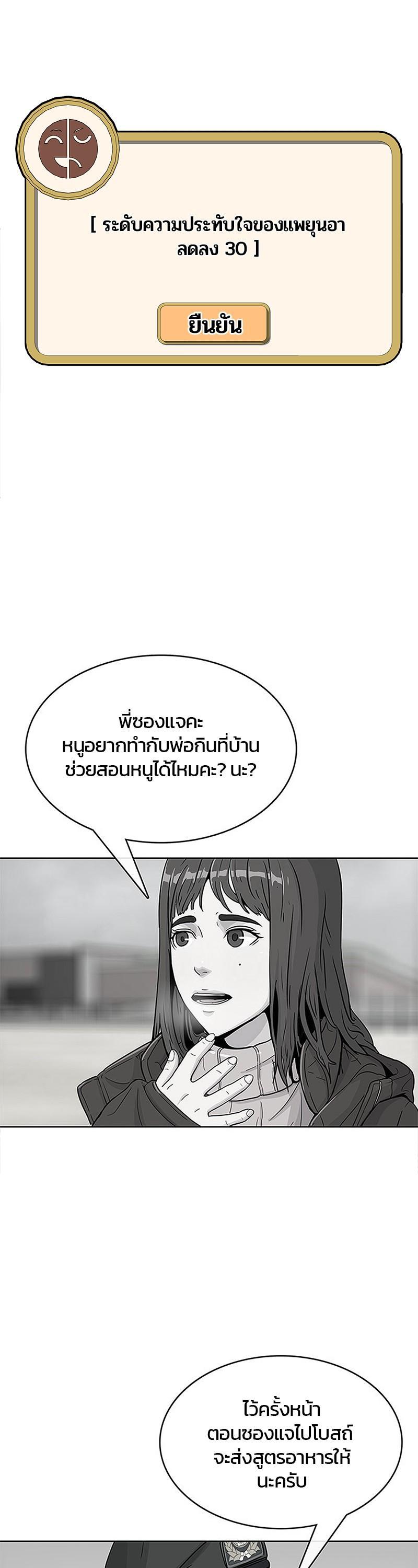 Manga-lc-com อ่านมังงะ อ่านการ์ตูน ออนไลน์ ฟรี Kitchen Soldier บันทึกครัวค่ายทหาร ตอนที่ 1 2 3 4 5 6 7 8 9 10 11 12 13 14 ฟรี ไม่มีโฆษณา Manga-lc - อ่าน มังงะ อ่าน การ์ตูน ออนไลน์ อ่านมังงะ ฟรี