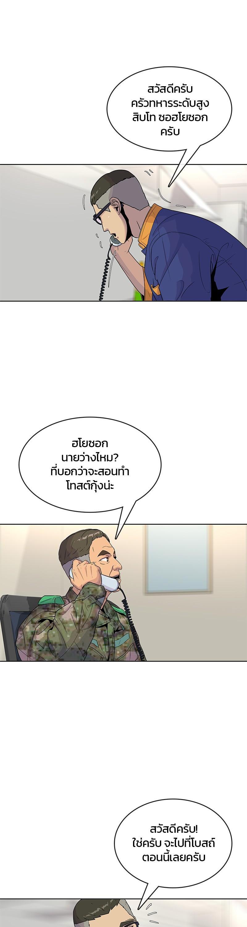 Manga-lc-com อ่านมังงะ อ่านการ์ตูน ออนไลน์ ฟรี Kitchen Soldier บันทึกครัวค่ายทหาร ตอนที่ 1 2 3 4 5 6 7 8 9 10 11 12 13 14 ฟรี ไม่มีโฆษณา Manga-lc - อ่าน มังงะ อ่าน การ์ตูน ออนไลน์ อ่านมังงะ ฟรี