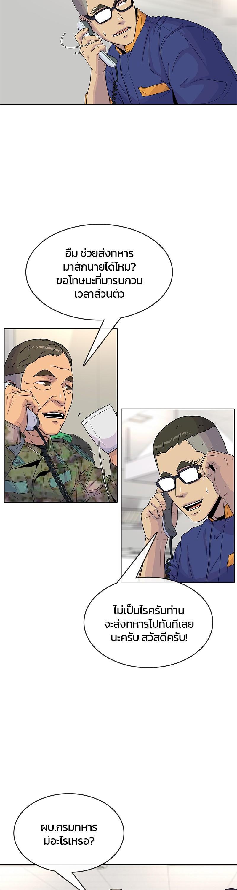 Manga-lc-com อ่านมังงะ อ่านการ์ตูน ออนไลน์ ฟรี Kitchen Soldier บันทึกครัวค่ายทหาร ตอนที่ 1 2 3 4 5 6 7 8 9 10 11 12 13 14 ฟรี ไม่มีโฆษณา Manga-lc - อ่าน มังงะ อ่าน การ์ตูน ออนไลน์ อ่านมังงะ ฟรี