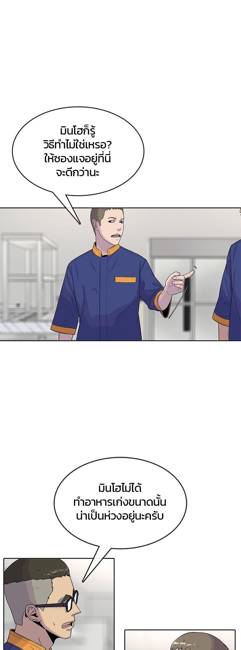 Manga-lc-com อ่านมังงะ อ่านการ์ตูน ออนไลน์ ฟรี Kitchen Soldier บันทึกครัวค่ายทหาร ตอนที่ 1 2 3 4 5 6 7 8 9 10 11 12 13 14 ฟรี ไม่มีโฆษณา Manga-lc - อ่าน มังงะ อ่าน การ์ตูน ออนไลน์ อ่านมังงะ ฟรี