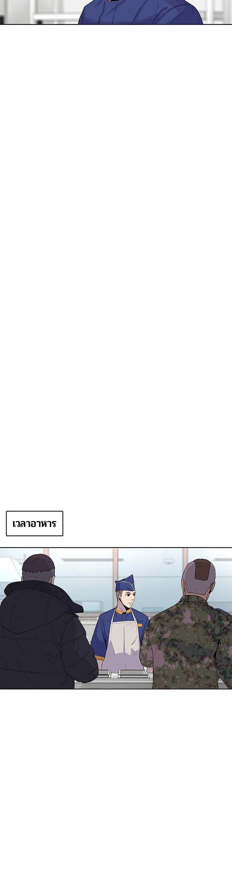 Manga-lc-com อ่านมังงะ อ่านการ์ตูน ออนไลน์ ฟรี Kitchen Soldier บันทึกครัวค่ายทหาร ตอนที่ 1 2 3 4 5 6 7 8 9 10 11 12 13 14 ฟรี ไม่มีโฆษณา Manga-lc - อ่าน มังงะ อ่าน การ์ตูน ออนไลน์ อ่านมังงะ ฟรี