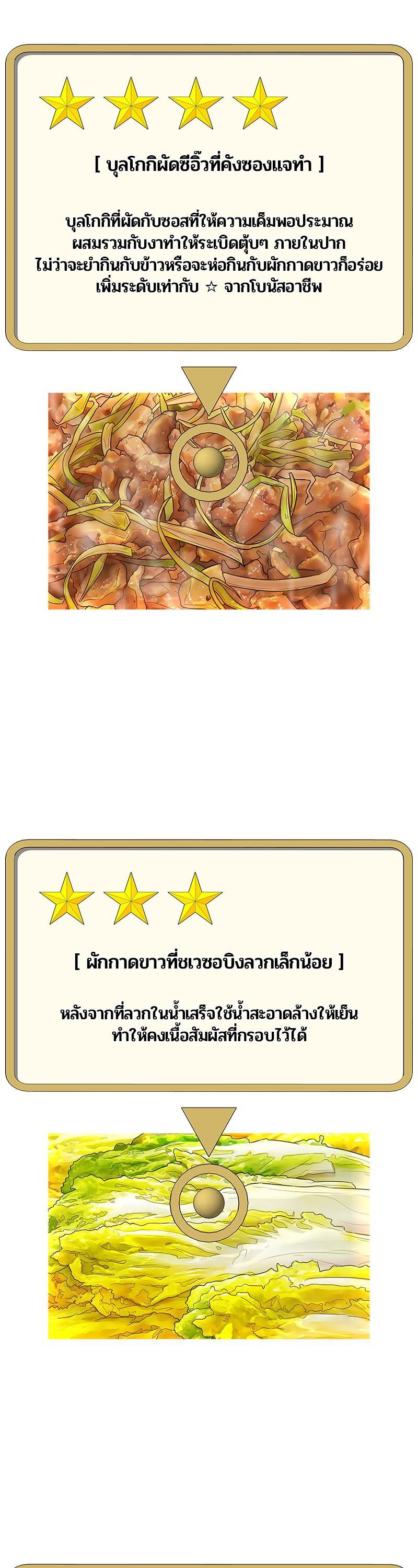 Manga-lc-com อ่านมังงะ อ่านการ์ตูน ออนไลน์ ฟรี Kitchen Soldier บันทึกครัวค่ายทหาร ตอนที่ 1 2 3 4 5 6 7 8 9 10 11 12 13 14 ฟรี ไม่มีโฆษณา Manga-lc - อ่าน มังงะ อ่าน การ์ตูน ออนไลน์ อ่านมังงะ ฟรี