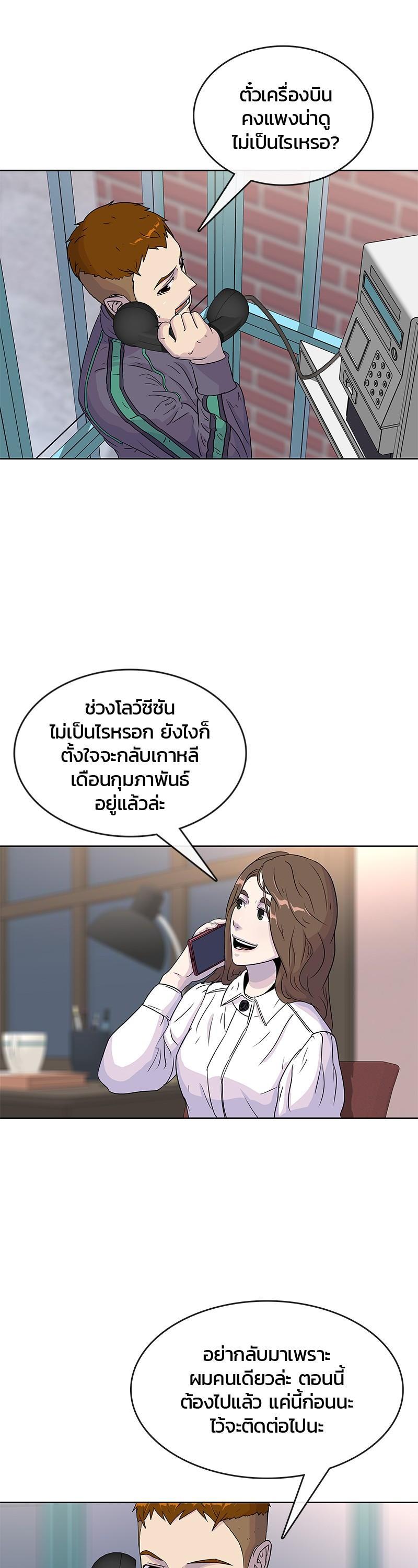 Manga-lc-com อ่านมังงะ อ่านการ์ตูน ออนไลน์ ฟรี Kitchen Soldier บันทึกครัวค่ายทหาร ตอนที่ 1 2 3 4 5 6 7 8 9 10 11 12 13 14 ฟรี ไม่มีโฆษณา Manga-lc - อ่าน มังงะ อ่าน การ์ตูน ออนไลน์ อ่านมังงะ ฟรี