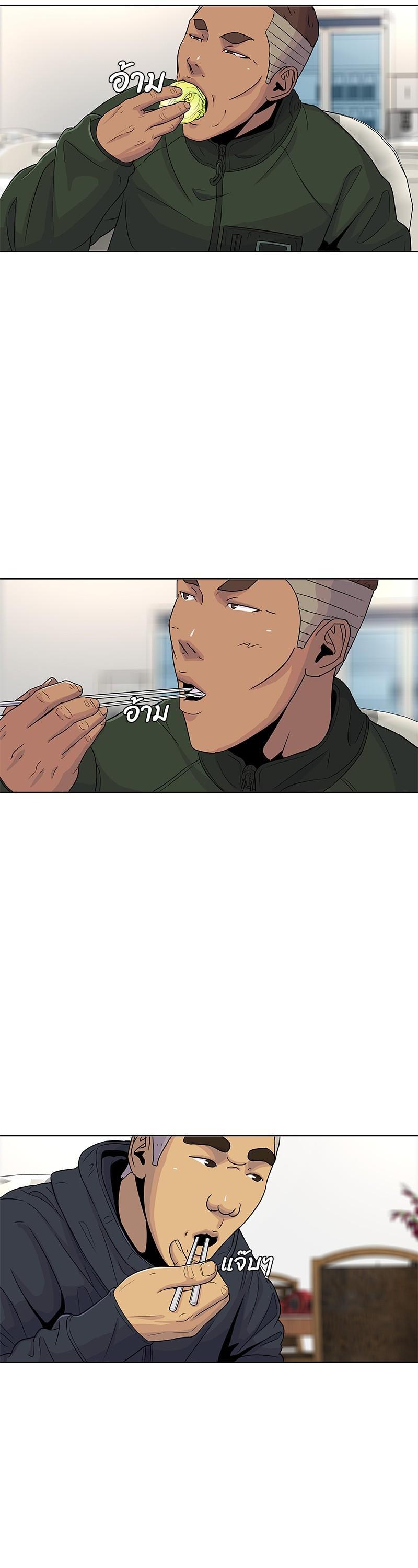 Manga-lc-com อ่านมังงะ อ่านการ์ตูน ออนไลน์ ฟรี Kitchen Soldier บันทึกครัวค่ายทหาร ตอนที่ 1 2 3 4 5 6 7 8 9 10 11 12 13 14 ฟรี ไม่มีโฆษณา Manga-lc - อ่าน มังงะ อ่าน การ์ตูน ออนไลน์ อ่านมังงะ ฟรี