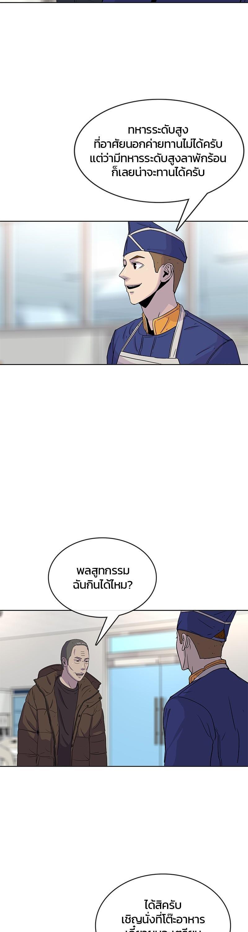 Manga-lc-com อ่านมังงะ อ่านการ์ตูน ออนไลน์ ฟรี Kitchen Soldier บันทึกครัวค่ายทหาร ตอนที่ 1 2 3 4 5 6 7 8 9 10 11 12 13 14 ฟรี ไม่มีโฆษณา Manga-lc - อ่าน มังงะ อ่าน การ์ตูน ออนไลน์ อ่านมังงะ ฟรี