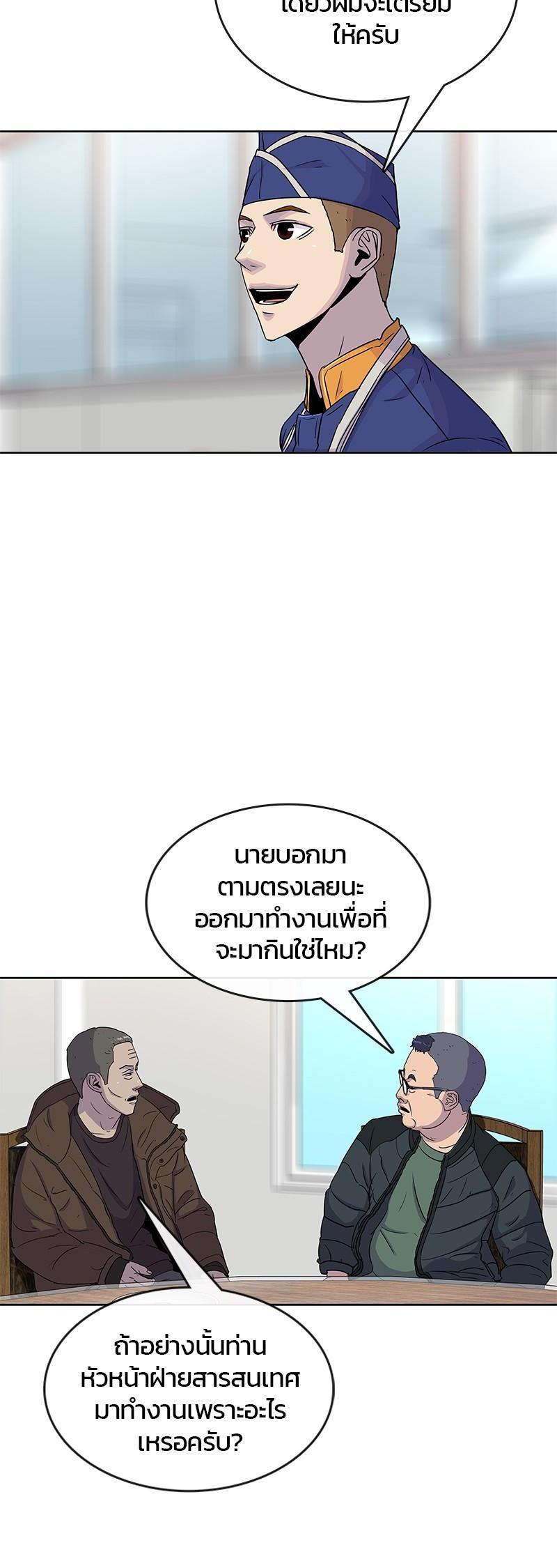 Manga-lc-com อ่านมังงะ อ่านการ์ตูน ออนไลน์ ฟรี Kitchen Soldier บันทึกครัวค่ายทหาร ตอนที่ 1 2 3 4 5 6 7 8 9 10 11 12 13 14 ฟรี ไม่มีโฆษณา Manga-lc - อ่าน มังงะ อ่าน การ์ตูน ออนไลน์ อ่านมังงะ ฟรี