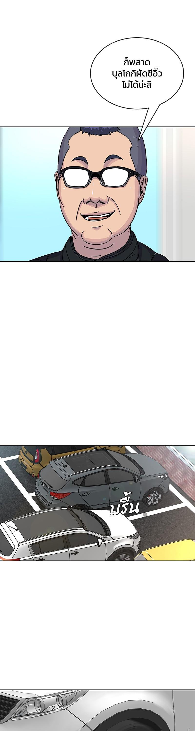 Manga-lc-com อ่านมังงะ อ่านการ์ตูน ออนไลน์ ฟรี Kitchen Soldier บันทึกครัวค่ายทหาร ตอนที่ 1 2 3 4 5 6 7 8 9 10 11 12 13 14 ฟรี ไม่มีโฆษณา Manga-lc - อ่าน มังงะ อ่าน การ์ตูน ออนไลน์ อ่านมังงะ ฟรี