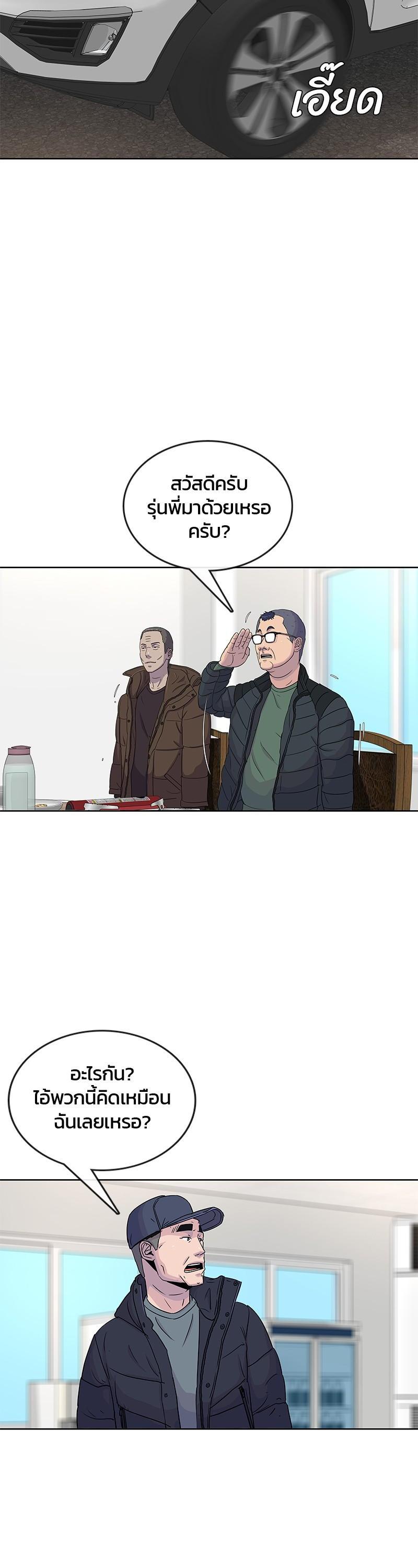 Manga-lc-com อ่านมังงะ อ่านการ์ตูน ออนไลน์ ฟรี Kitchen Soldier บันทึกครัวค่ายทหาร ตอนที่ 1 2 3 4 5 6 7 8 9 10 11 12 13 14 ฟรี ไม่มีโฆษณา Manga-lc - อ่าน มังงะ อ่าน การ์ตูน ออนไลน์ อ่านมังงะ ฟรี