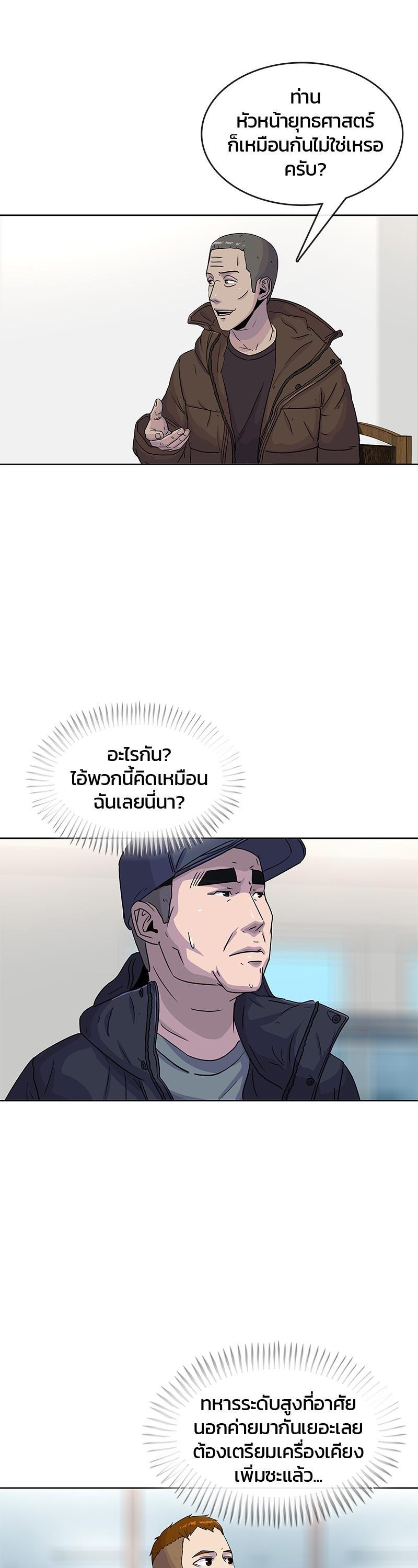 Manga-lc-com อ่านมังงะ อ่านการ์ตูน ออนไลน์ ฟรี Kitchen Soldier บันทึกครัวค่ายทหาร ตอนที่ 1 2 3 4 5 6 7 8 9 10 11 12 13 14 ฟรี ไม่มีโฆษณา Manga-lc - อ่าน มังงะ อ่าน การ์ตูน ออนไลน์ อ่านมังงะ ฟรี