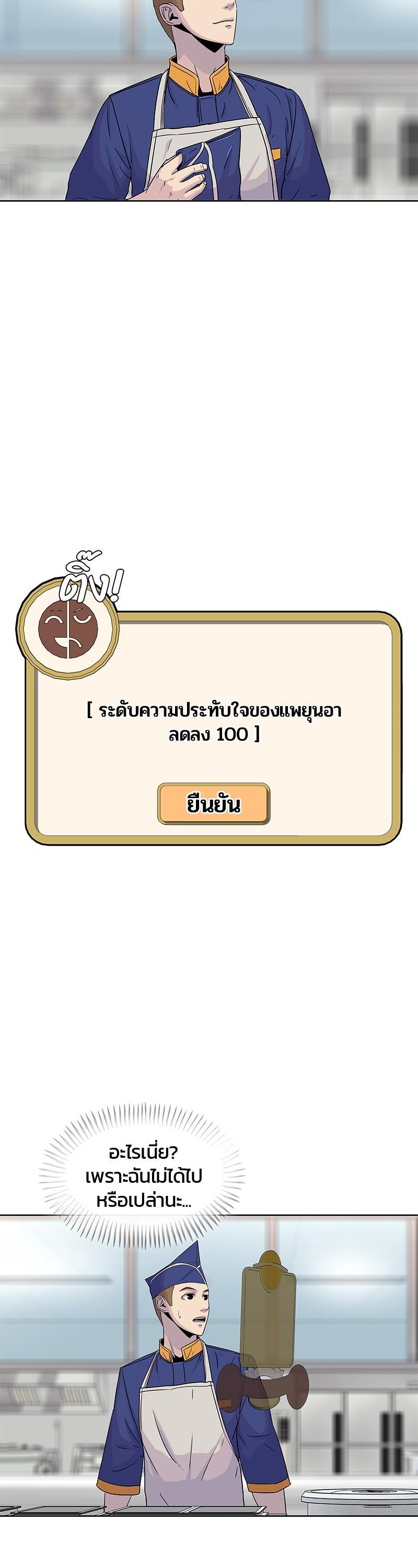 Manga-lc-com อ่านมังงะ อ่านการ์ตูน ออนไลน์ ฟรี Kitchen Soldier บันทึกครัวค่ายทหาร ตอนที่ 1 2 3 4 5 6 7 8 9 10 11 12 13 14 ฟรี ไม่มีโฆษณา Manga-lc - อ่าน มังงะ อ่าน การ์ตูน ออนไลน์ อ่านมังงะ ฟรี