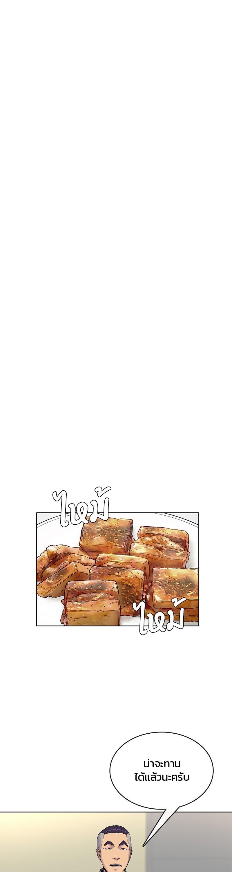 Manga-lc-com อ่านมังงะ อ่านการ์ตูน ออนไลน์ ฟรี Kitchen Soldier บันทึกครัวค่ายทหาร ตอนที่ 1 2 3 4 5 6 7 8 9 10 11 12 13 14 ฟรี ไม่มีโฆษณา Manga-lc - อ่าน มังงะ อ่าน การ์ตูน ออนไลน์ อ่านมังงะ ฟรี