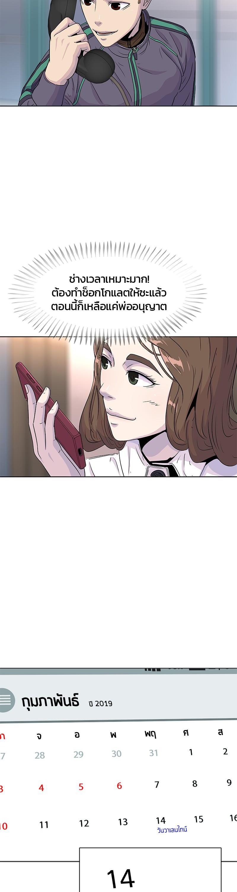 Manga-lc-com อ่านมังงะ อ่านการ์ตูน ออนไลน์ ฟรี Kitchen Soldier บันทึกครัวค่ายทหาร ตอนที่ 1 2 3 4 5 6 7 8 9 10 11 12 13 14 ฟรี ไม่มีโฆษณา Manga-lc - อ่าน มังงะ อ่าน การ์ตูน ออนไลน์ อ่านมังงะ ฟรี