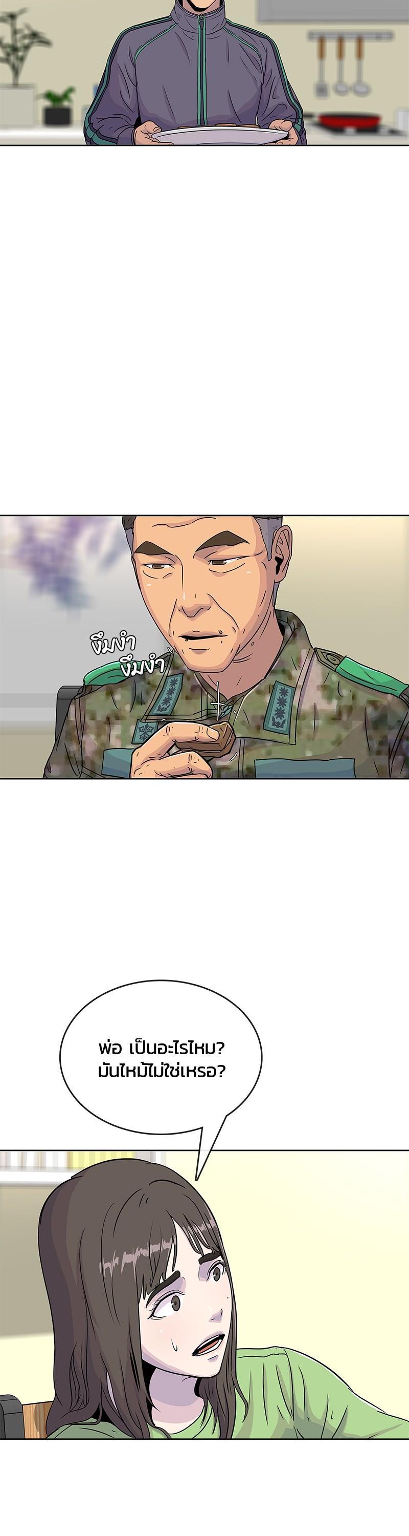 Manga-lc-com อ่านมังงะ อ่านการ์ตูน ออนไลน์ ฟรี Kitchen Soldier บันทึกครัวค่ายทหาร ตอนที่ 1 2 3 4 5 6 7 8 9 10 11 12 13 14 ฟรี ไม่มีโฆษณา Manga-lc - อ่าน มังงะ อ่าน การ์ตูน ออนไลน์ อ่านมังงะ ฟรี