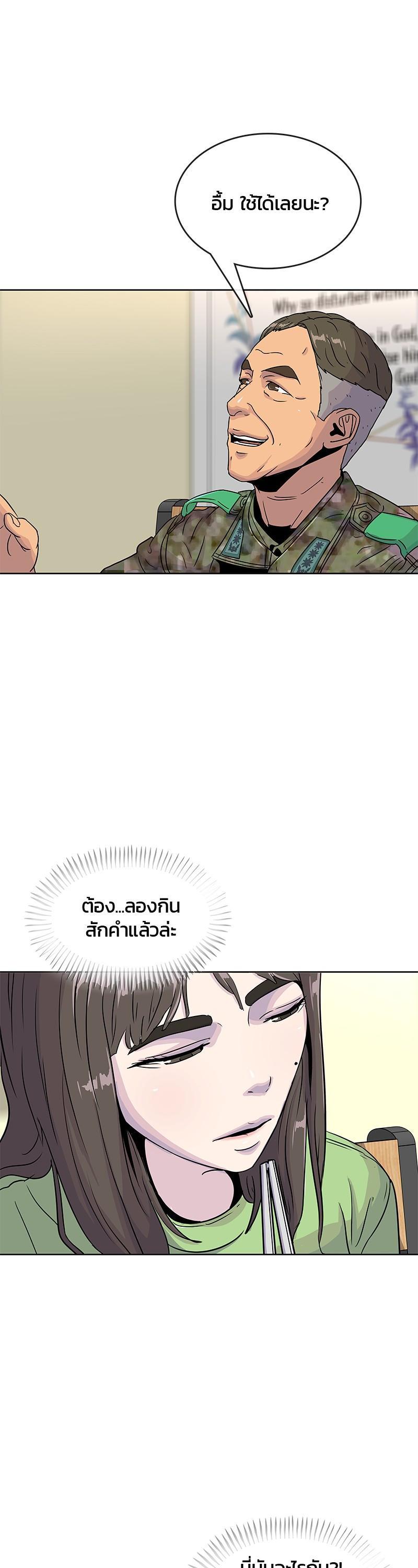Manga-lc-com อ่านมังงะ อ่านการ์ตูน ออนไลน์ ฟรี Kitchen Soldier บันทึกครัวค่ายทหาร ตอนที่ 1 2 3 4 5 6 7 8 9 10 11 12 13 14 ฟรี ไม่มีโฆษณา Manga-lc - อ่าน มังงะ อ่าน การ์ตูน ออนไลน์ อ่านมังงะ ฟรี