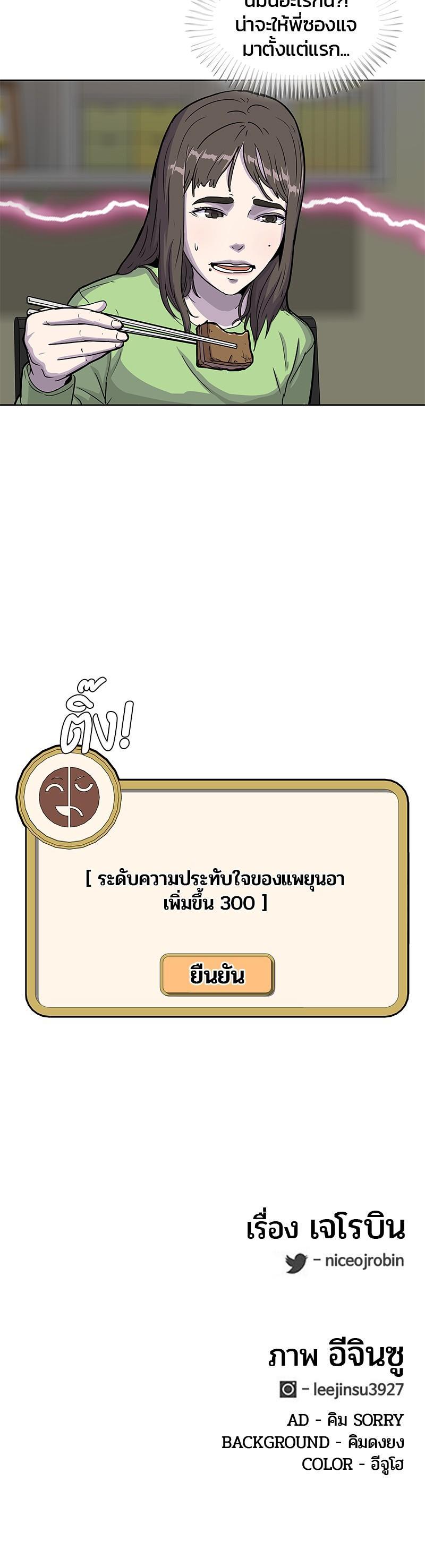 Manga-lc-com อ่านมังงะ อ่านการ์ตูน ออนไลน์ ฟรี Kitchen Soldier บันทึกครัวค่ายทหาร ตอนที่ 1 2 3 4 5 6 7 8 9 10 11 12 13 14 ฟรี ไม่มีโฆษณา Manga-lc - อ่าน มังงะ อ่าน การ์ตูน ออนไลน์ อ่านมังงะ ฟรี