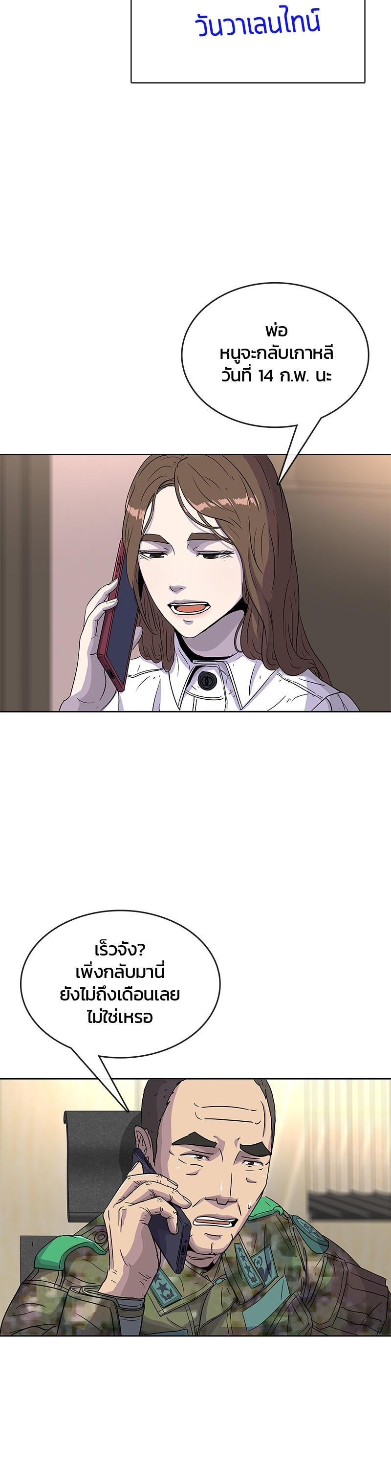 Manga-lc-com อ่านมังงะ อ่านการ์ตูน ออนไลน์ ฟรี Kitchen Soldier บันทึกครัวค่ายทหาร ตอนที่ 1 2 3 4 5 6 7 8 9 10 11 12 13 14 ฟรี ไม่มีโฆษณา Manga-lc - อ่าน มังงะ อ่าน การ์ตูน ออนไลน์ อ่านมังงะ ฟรี