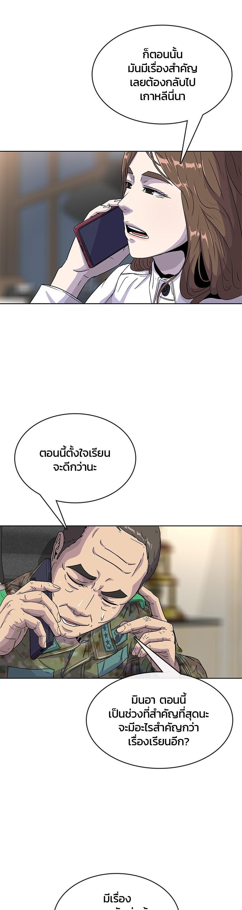 Manga-lc-com อ่านมังงะ อ่านการ์ตูน ออนไลน์ ฟรี Kitchen Soldier บันทึกครัวค่ายทหาร ตอนที่ 1 2 3 4 5 6 7 8 9 10 11 12 13 14 ฟรี ไม่มีโฆษณา Manga-lc - อ่าน มังงะ อ่าน การ์ตูน ออนไลน์ อ่านมังงะ ฟรี