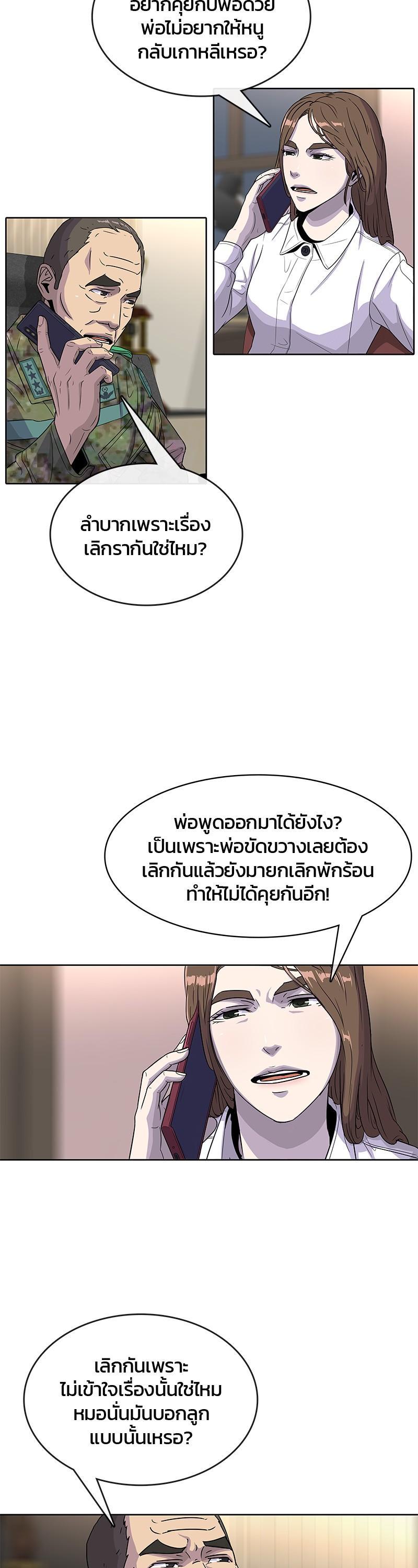 Manga-lc-com อ่านมังงะ อ่านการ์ตูน ออนไลน์ ฟรี Kitchen Soldier บันทึกครัวค่ายทหาร ตอนที่ 1 2 3 4 5 6 7 8 9 10 11 12 13 14 ฟรี ไม่มีโฆษณา Manga-lc - อ่าน มังงะ อ่าน การ์ตูน ออนไลน์ อ่านมังงะ ฟรี