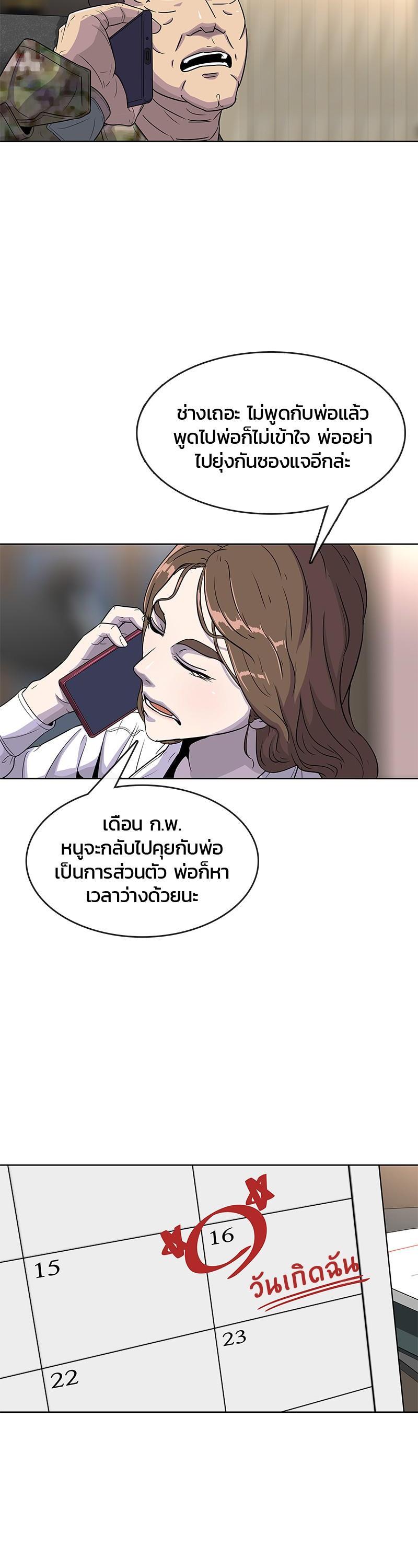 Manga-lc-com อ่านมังงะ อ่านการ์ตูน ออนไลน์ ฟรี Kitchen Soldier บันทึกครัวค่ายทหาร ตอนที่ 1 2 3 4 5 6 7 8 9 10 11 12 13 14 ฟรี ไม่มีโฆษณา Manga-lc - อ่าน มังงะ อ่าน การ์ตูน ออนไลน์ อ่านมังงะ ฟรี