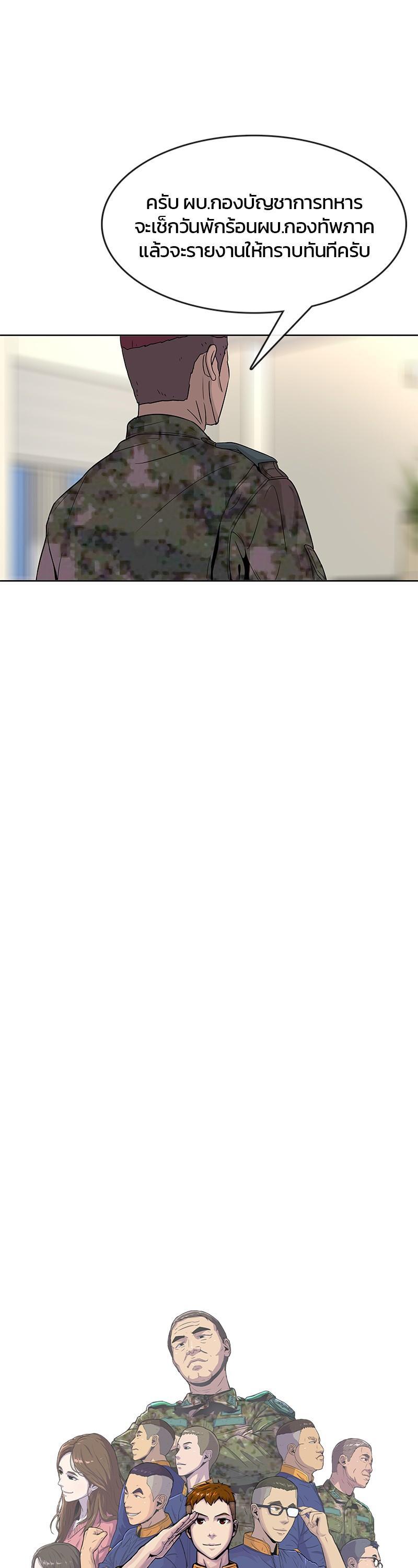 Manga-lc-com อ่านมังงะ อ่านการ์ตูน ออนไลน์ ฟรี Kitchen Soldier บันทึกครัวค่ายทหาร ตอนที่ 1 2 3 4 5 6 7 8 9 10 11 12 13 14 ฟรี ไม่มีโฆษณา Manga-lc - อ่าน มังงะ อ่าน การ์ตูน ออนไลน์ อ่านมังงะ ฟรี