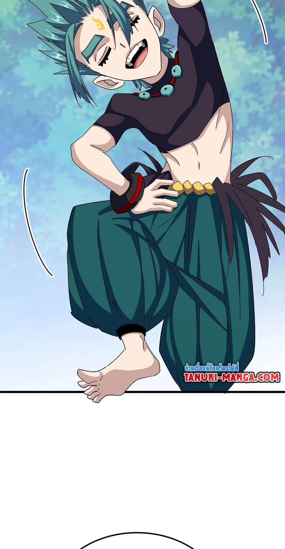 Manga-lc-com อ่านมังงะ อ่านการ์ตูน ออนไลน์ ฟรี Magic Emperor ตอนที่ 1 2 3 4 5 6 7 8 9 10 11 12 13 14 ฟรี ไม่มีโฆษณา Manga-lc - อ่าน มังงะ อ่าน การ์ตูน ออนไลน์ อ่านมังงะ ฟรี