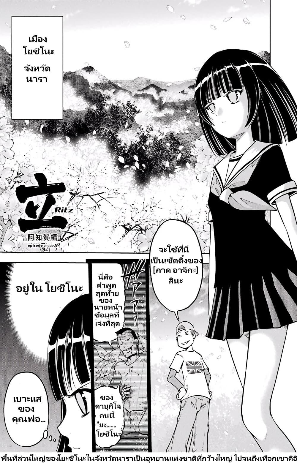 Manga-lc-com อ่านมังงะ อ่านการ์ตูน ออนไลน์ ฟรี Ritz ตอนที่ 1 2 3 4 5 6 7 8 9 10 11 12 13 14 ฟรี ไม่มีโฆษณา Manga-lc - อ่าน มังงะ อ่าน การ์ตูน ออนไลน์ อ่านมังงะ ฟรี