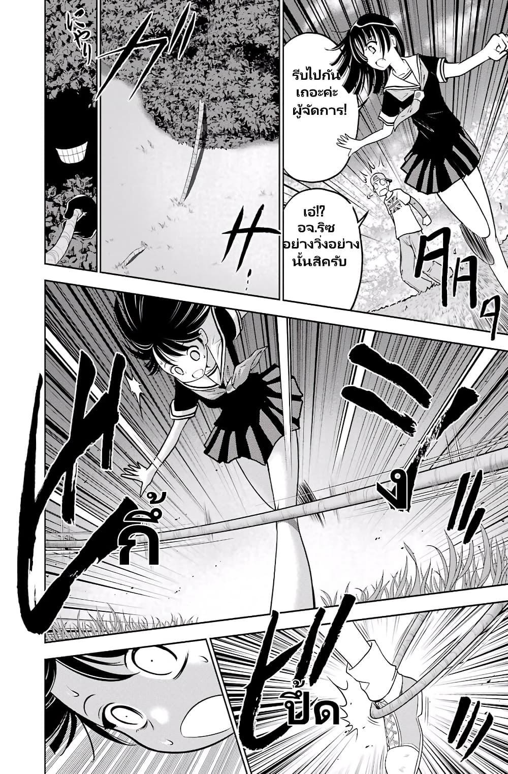 Manga-lc-com อ่านมังงะ อ่านการ์ตูน ออนไลน์ ฟรี Ritz ตอนที่ 1 2 3 4 5 6 7 8 9 10 11 12 13 14 ฟรี ไม่มีโฆษณา Manga-lc - อ่าน มังงะ อ่าน การ์ตูน ออนไลน์ อ่านมังงะ ฟรี