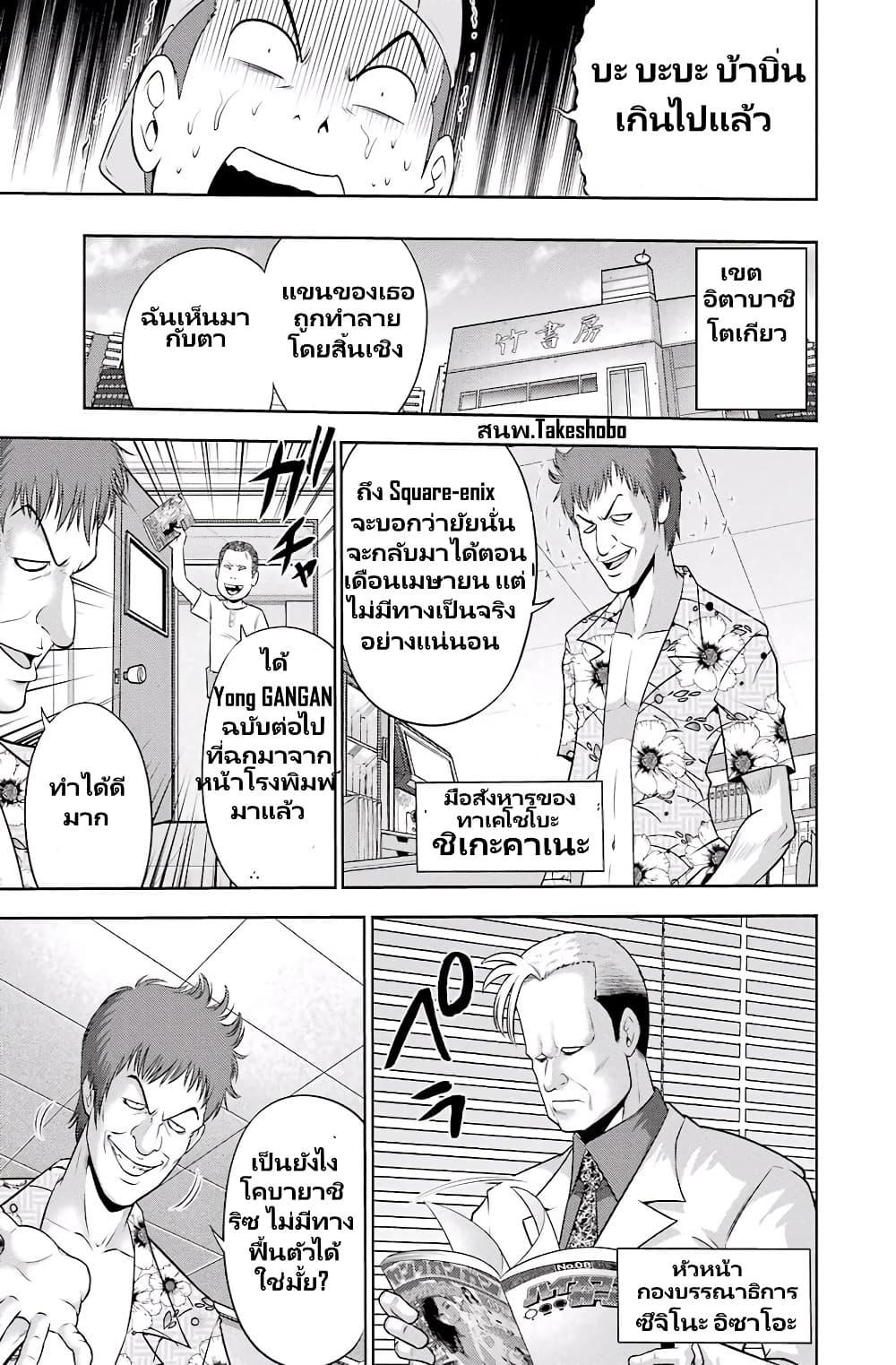 Manga-lc-com อ่านมังงะ อ่านการ์ตูน ออนไลน์ ฟรี Ritz ตอนที่ 1 2 3 4 5 6 7 8 9 10 11 12 13 14 ฟรี ไม่มีโฆษณา Manga-lc - อ่าน มังงะ อ่าน การ์ตูน ออนไลน์ อ่านมังงะ ฟรี