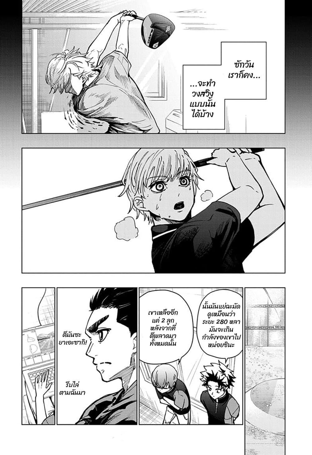 Manga-lc-com อ่านมังงะ อ่านการ์ตูน ออนไลน์ ฟรี Green Green Greens ตอนที่ 1 2 3 4 5 6 7 8 9 10 11 12 13 14 ฟรี ไม่มีโฆษณา Manga-lc - อ่าน มังงะ อ่าน การ์ตูน ออนไลน์ อ่านมังงะ ฟรี