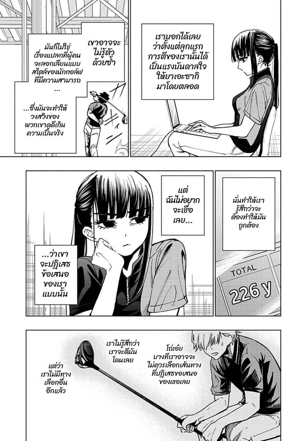 Manga-lc-com อ่านมังงะ อ่านการ์ตูน ออนไลน์ ฟรี Green Green Greens ตอนที่ 1 2 3 4 5 6 7 8 9 10 11 12 13 14 ฟรี ไม่มีโฆษณา Manga-lc - อ่าน มังงะ อ่าน การ์ตูน ออนไลน์ อ่านมังงะ ฟรี