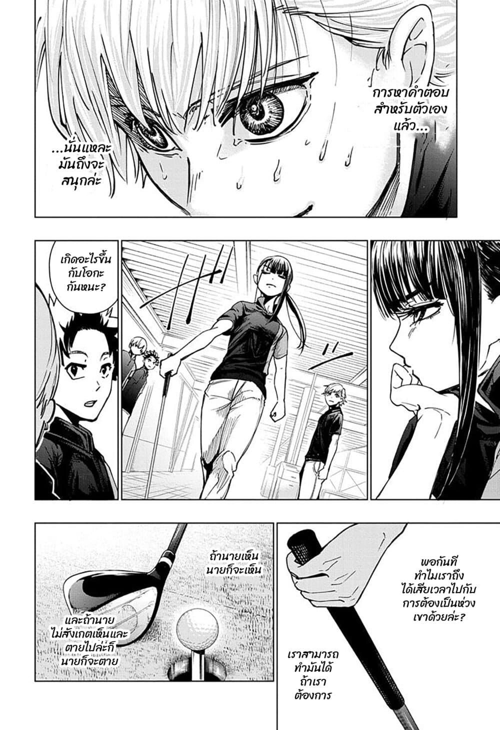 Manga-lc-com อ่านมังงะ อ่านการ์ตูน ออนไลน์ ฟรี Green Green Greens ตอนที่ 1 2 3 4 5 6 7 8 9 10 11 12 13 14 ฟรี ไม่มีโฆษณา Manga-lc - อ่าน มังงะ อ่าน การ์ตูน ออนไลน์ อ่านมังงะ ฟรี