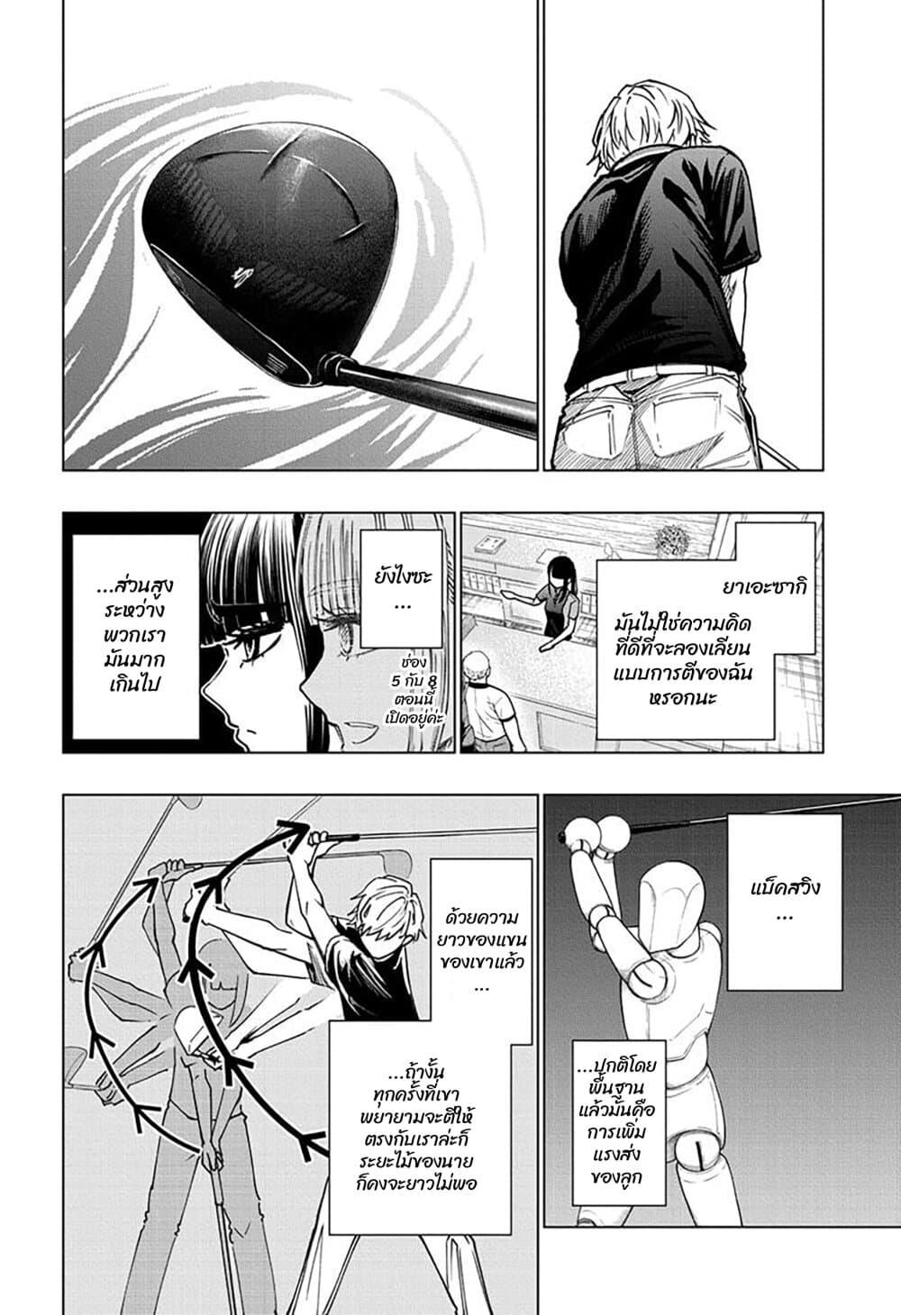 Manga-lc-com อ่านมังงะ อ่านการ์ตูน ออนไลน์ ฟรี Green Green Greens ตอนที่ 1 2 3 4 5 6 7 8 9 10 11 12 13 14 ฟรี ไม่มีโฆษณา Manga-lc - อ่าน มังงะ อ่าน การ์ตูน ออนไลน์ อ่านมังงะ ฟรี