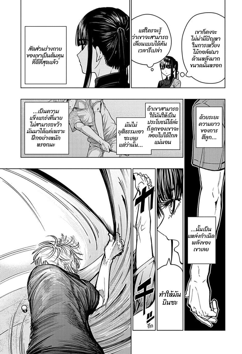 Manga-lc-com อ่านมังงะ อ่านการ์ตูน ออนไลน์ ฟรี Green Green Greens ตอนที่ 1 2 3 4 5 6 7 8 9 10 11 12 13 14 ฟรี ไม่มีโฆษณา Manga-lc - อ่าน มังงะ อ่าน การ์ตูน ออนไลน์ อ่านมังงะ ฟรี