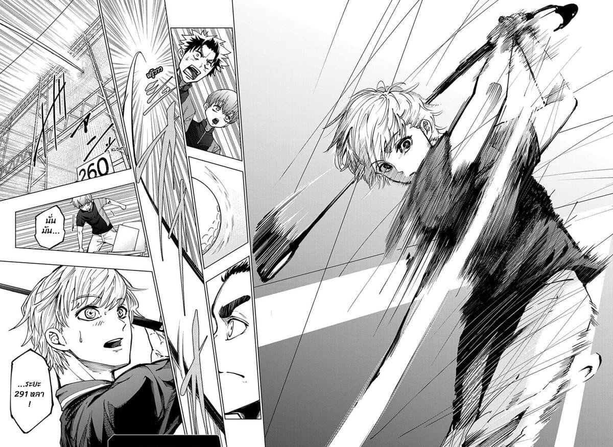 Manga-lc-com อ่านมังงะ อ่านการ์ตูน ออนไลน์ ฟรี Green Green Greens ตอนที่ 1 2 3 4 5 6 7 8 9 10 11 12 13 14 ฟรี ไม่มีโฆษณา Manga-lc - อ่าน มังงะ อ่าน การ์ตูน ออนไลน์ อ่านมังงะ ฟรี