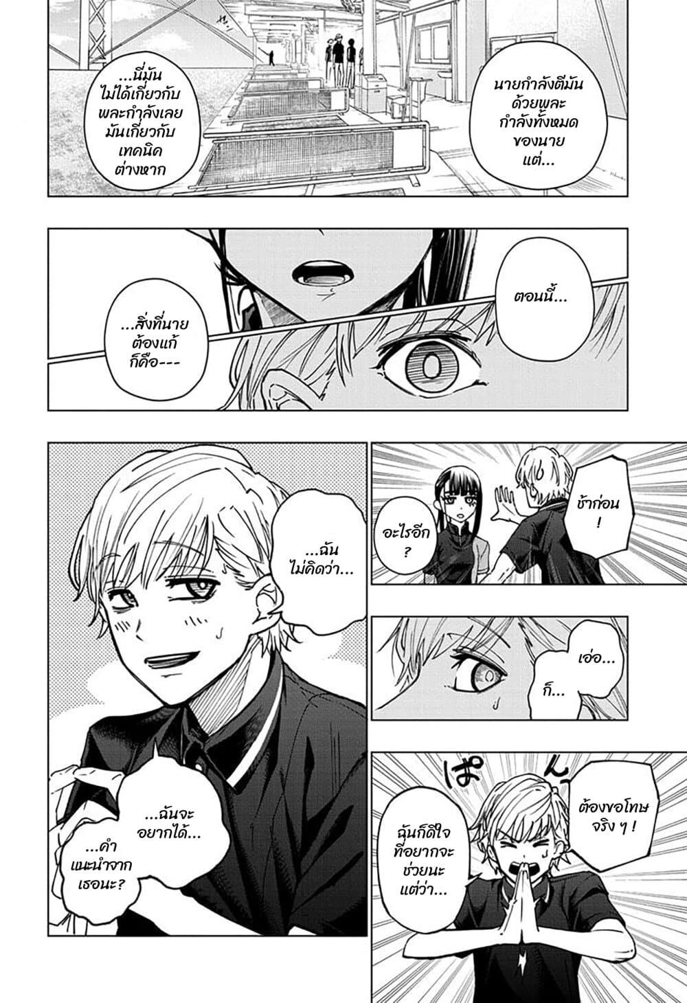 Manga-lc-com อ่านมังงะ อ่านการ์ตูน ออนไลน์ ฟรี Green Green Greens ตอนที่ 1 2 3 4 5 6 7 8 9 10 11 12 13 14 ฟรี ไม่มีโฆษณา Manga-lc - อ่าน มังงะ อ่าน การ์ตูน ออนไลน์ อ่านมังงะ ฟรี