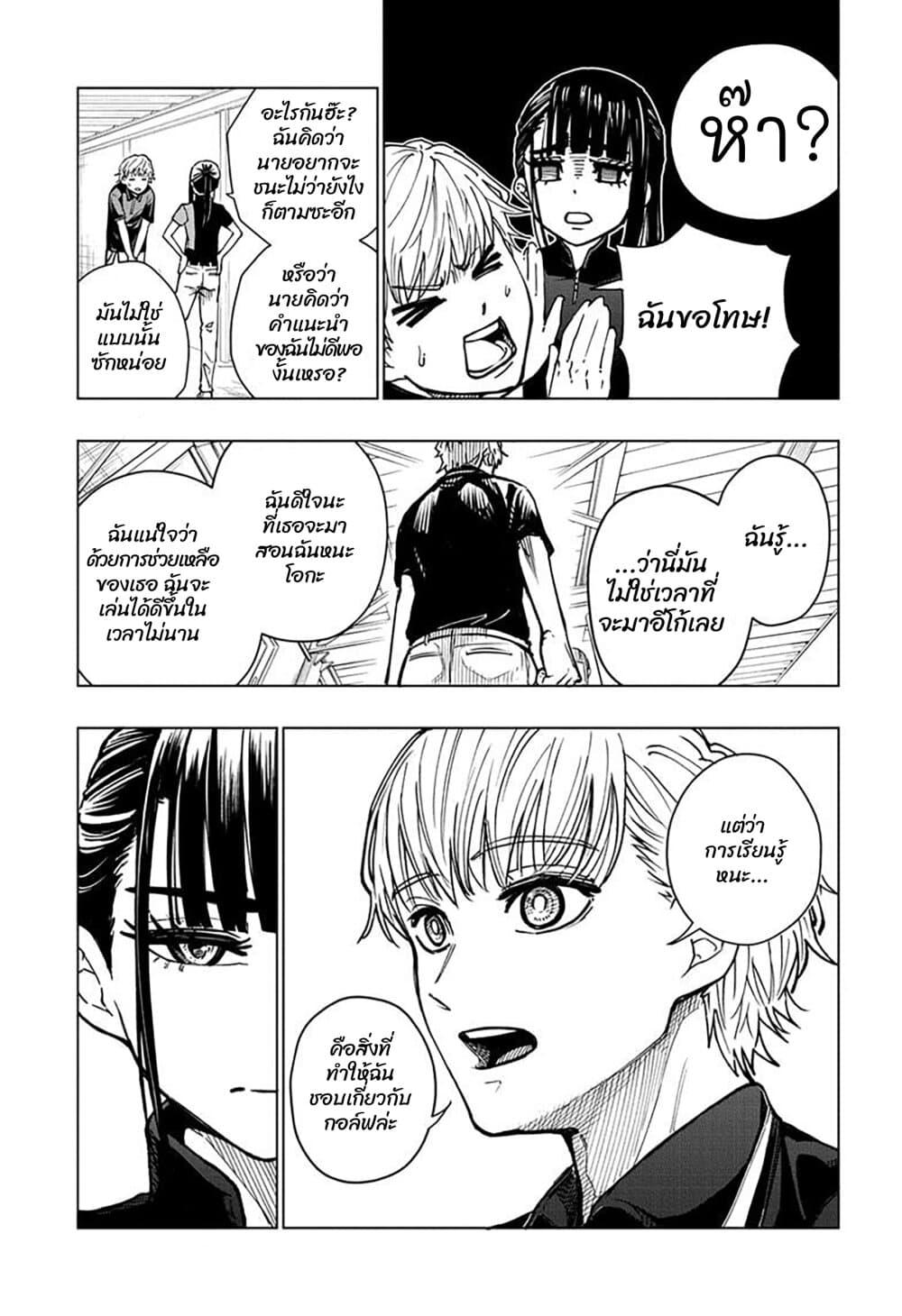 Manga-lc-com อ่านมังงะ อ่านการ์ตูน ออนไลน์ ฟรี Green Green Greens ตอนที่ 1 2 3 4 5 6 7 8 9 10 11 12 13 14 ฟรี ไม่มีโฆษณา Manga-lc - อ่าน มังงะ อ่าน การ์ตูน ออนไลน์ อ่านมังงะ ฟรี