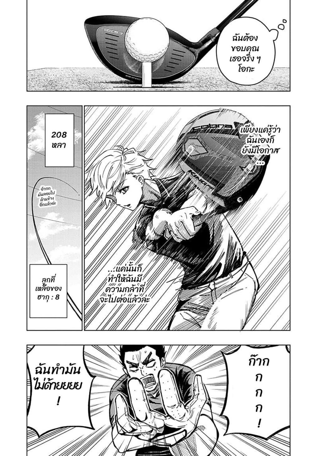Manga-lc-com อ่านมังงะ อ่านการ์ตูน ออนไลน์ ฟรี Green Green Greens ตอนที่ 1 2 3 4 5 6 7 8 9 10 11 12 13 14 ฟรี ไม่มีโฆษณา Manga-lc - อ่าน มังงะ อ่าน การ์ตูน ออนไลน์ อ่านมังงะ ฟรี