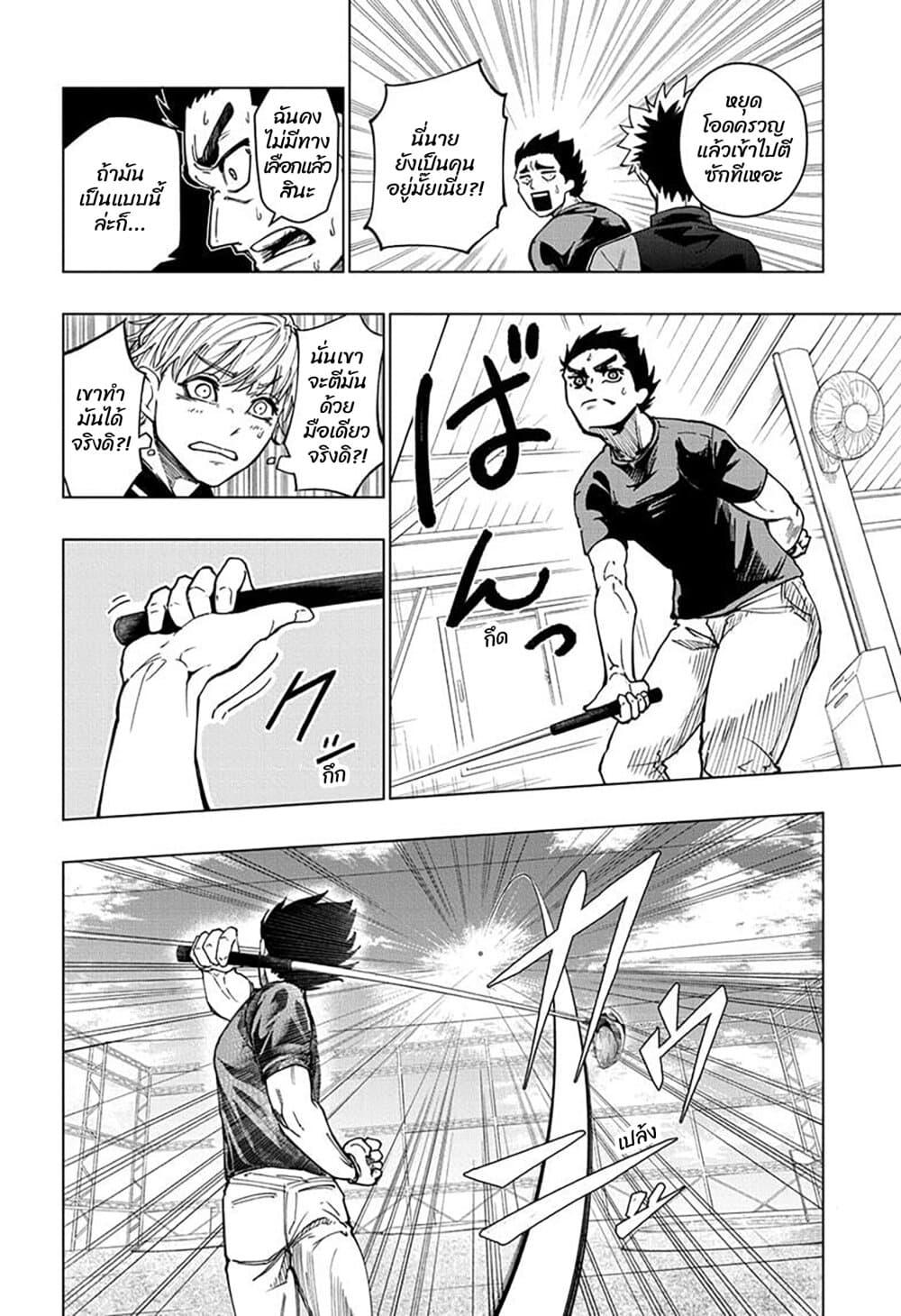 Manga-lc-com อ่านมังงะ อ่านการ์ตูน ออนไลน์ ฟรี Green Green Greens ตอนที่ 1 2 3 4 5 6 7 8 9 10 11 12 13 14 ฟรี ไม่มีโฆษณา Manga-lc - อ่าน มังงะ อ่าน การ์ตูน ออนไลน์ อ่านมังงะ ฟรี