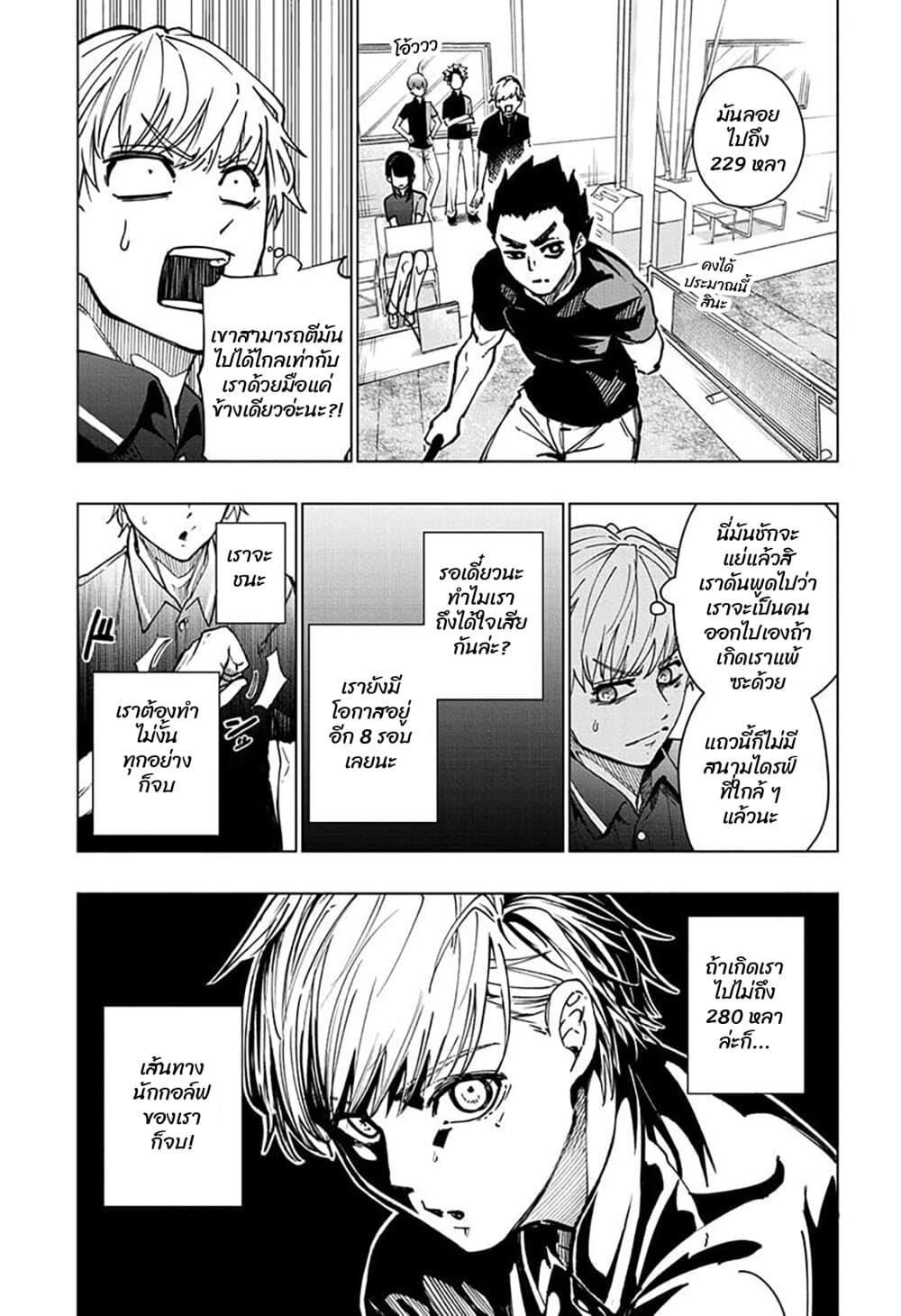 Manga-lc-com อ่านมังงะ อ่านการ์ตูน ออนไลน์ ฟรี Green Green Greens ตอนที่ 1 2 3 4 5 6 7 8 9 10 11 12 13 14 ฟรี ไม่มีโฆษณา Manga-lc - อ่าน มังงะ อ่าน การ์ตูน ออนไลน์ อ่านมังงะ ฟรี