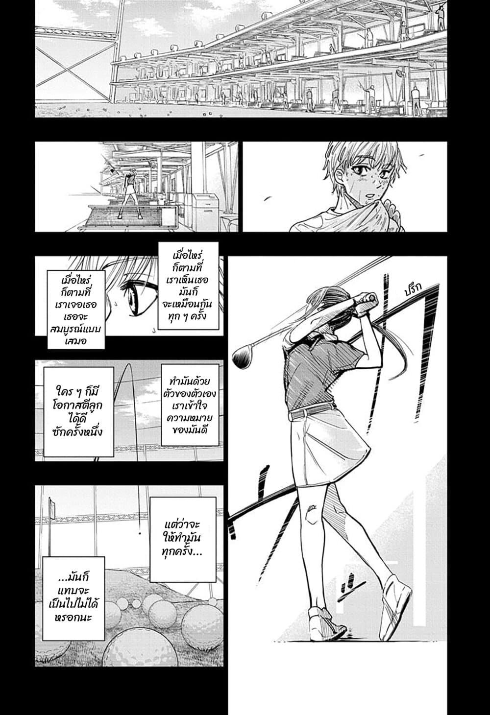 Manga-lc-com อ่านมังงะ อ่านการ์ตูน ออนไลน์ ฟรี Green Green Greens ตอนที่ 1 2 3 4 5 6 7 8 9 10 11 12 13 14 ฟรี ไม่มีโฆษณา Manga-lc - อ่าน มังงะ อ่าน การ์ตูน ออนไลน์ อ่านมังงะ ฟรี