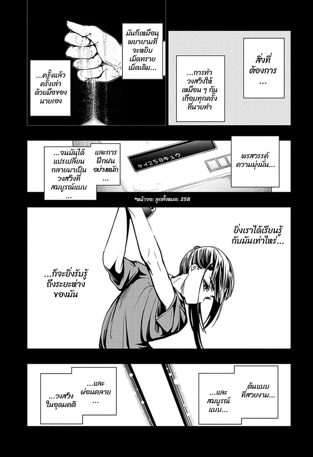 Manga-lc-com อ่านมังงะ อ่านการ์ตูน ออนไลน์ ฟรี Green Green Greens ตอนที่ 1 2 3 4 5 6 7 8 9 10 11 12 13 14 ฟรี ไม่มีโฆษณา Manga-lc - อ่าน มังงะ อ่าน การ์ตูน ออนไลน์ อ่านมังงะ ฟรี